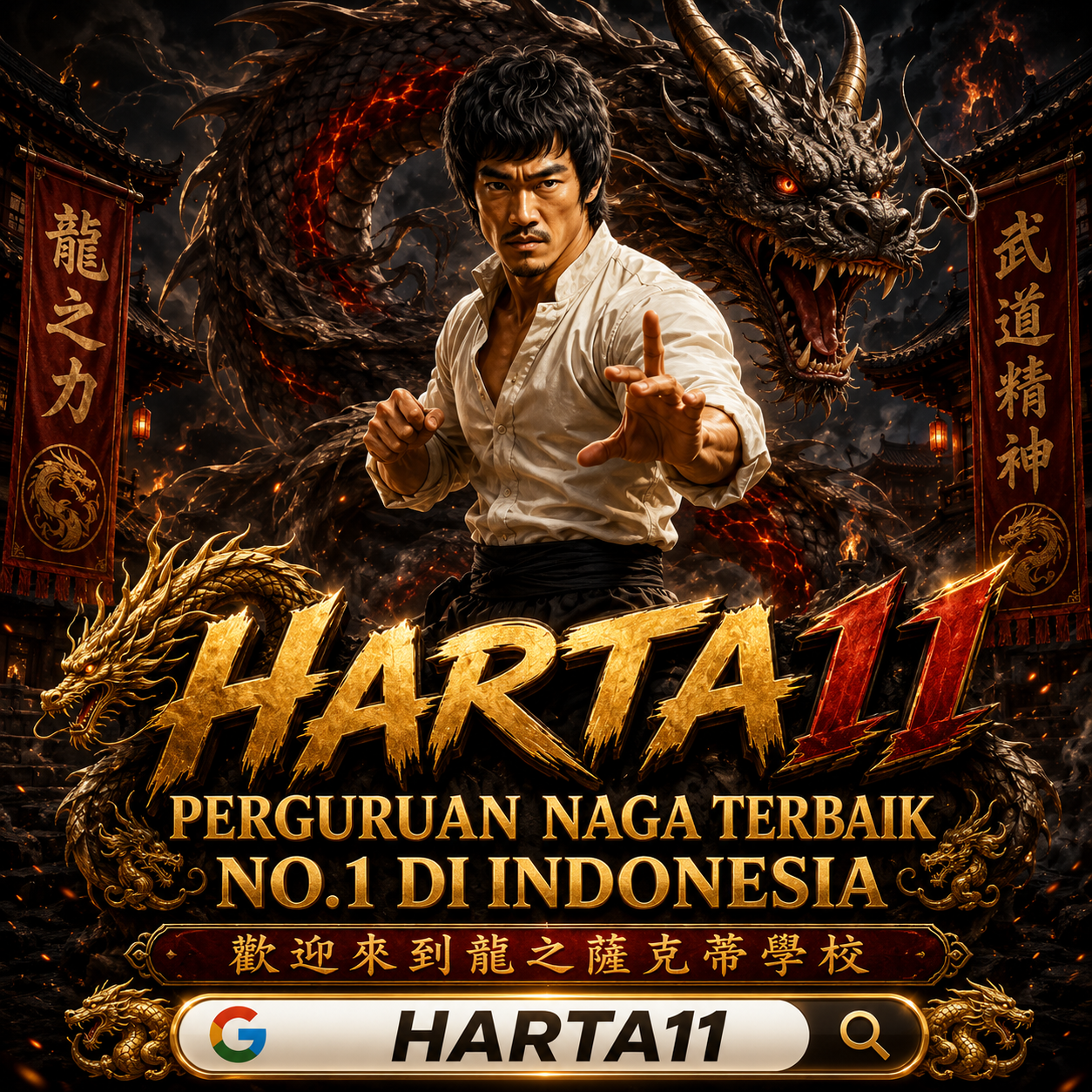 HARTA11 - Login Daftar Akun Aman ๐ฅ
