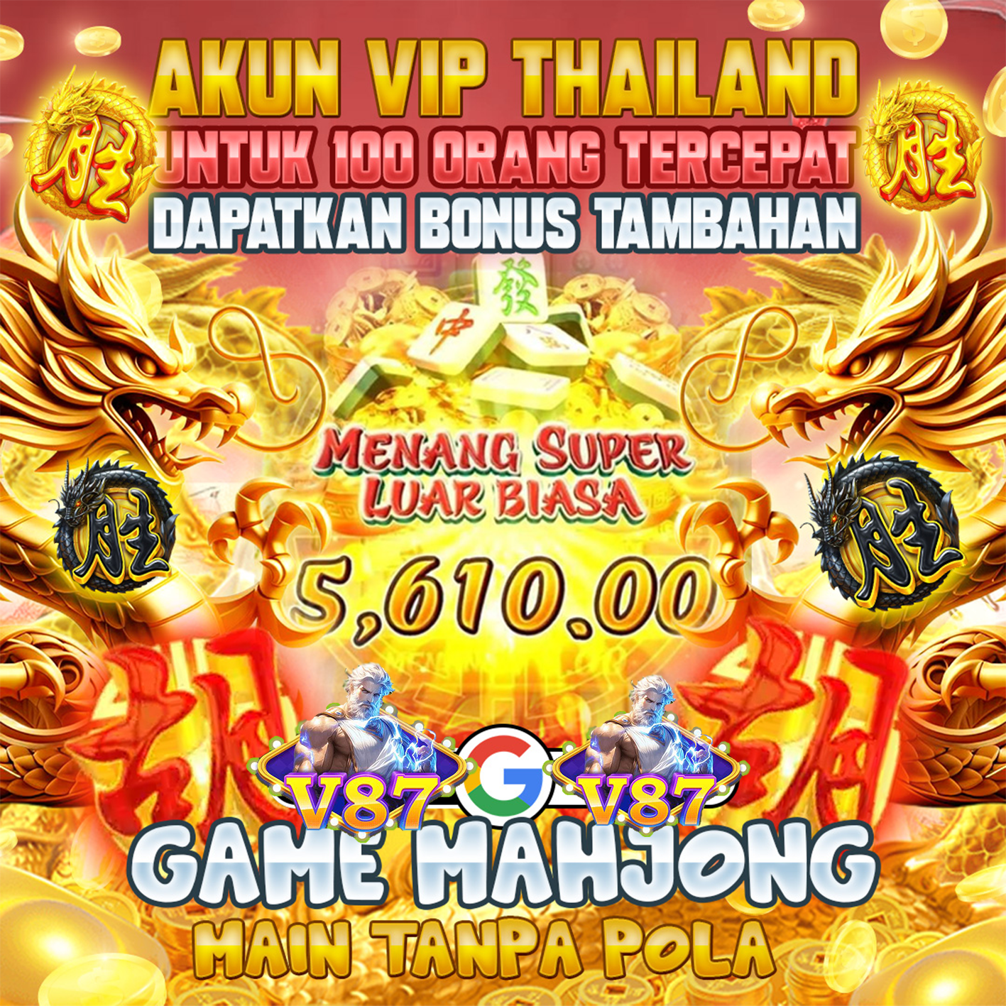 V87 - Login v87 Akun App Aman ๐